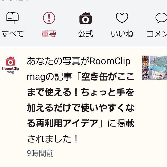 mocomocoさんの実例写真