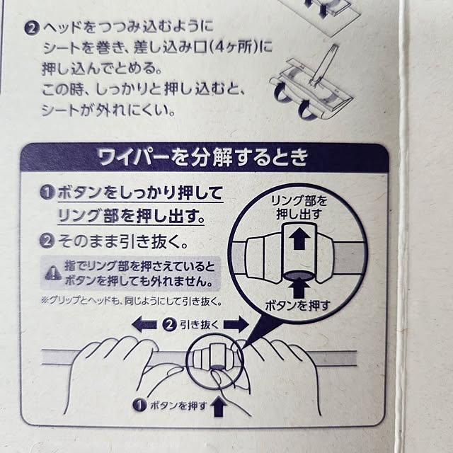 yacciさんの部屋
