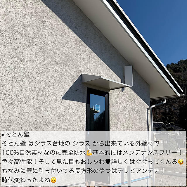 pupi115さんの実例写真