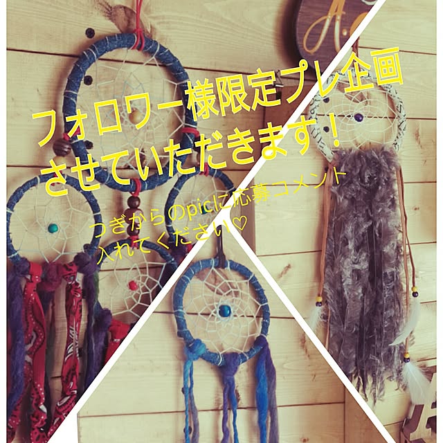 kobaaya21さんの実例写真