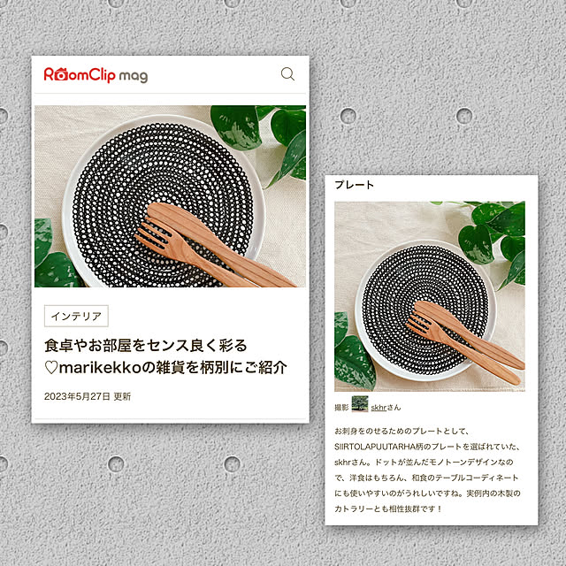 skhrさんの実例写真