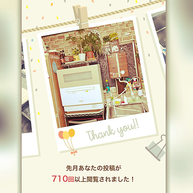 Kammiさんの実例写真