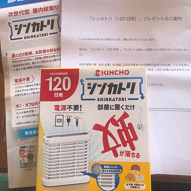 Malamaさんの実例写真