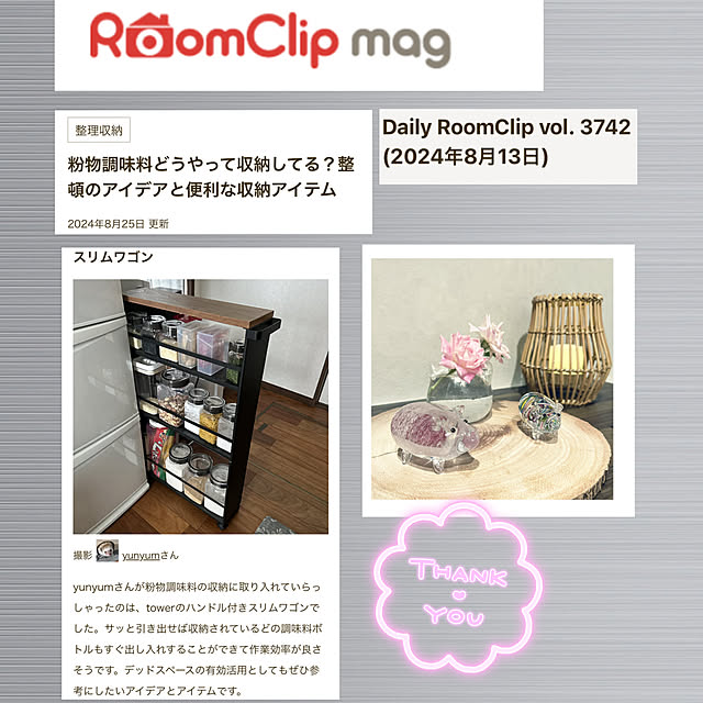 yunyumさんの部屋