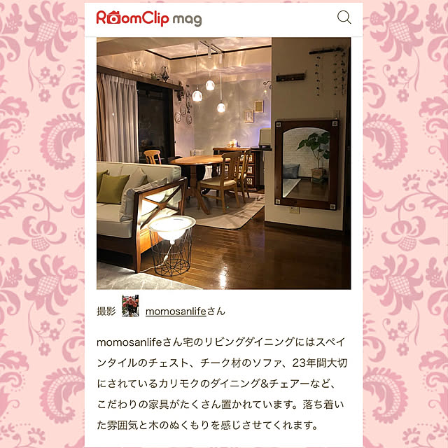 momo_sanさんの実例写真