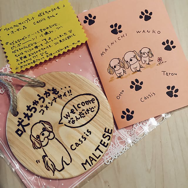 Sonokoさんの実例写真