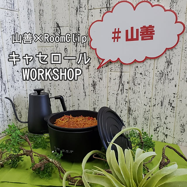 reksさんの実例写真