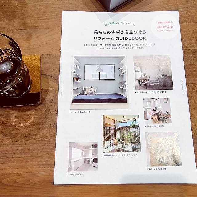 SACHIさんの部屋
