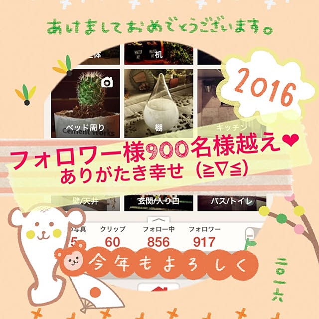 susanさんの実例写真