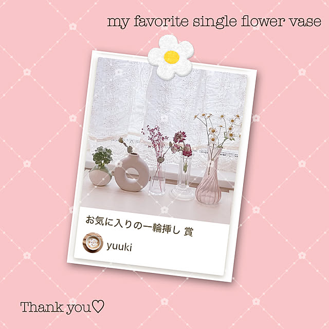 yuukiさんの実例写真