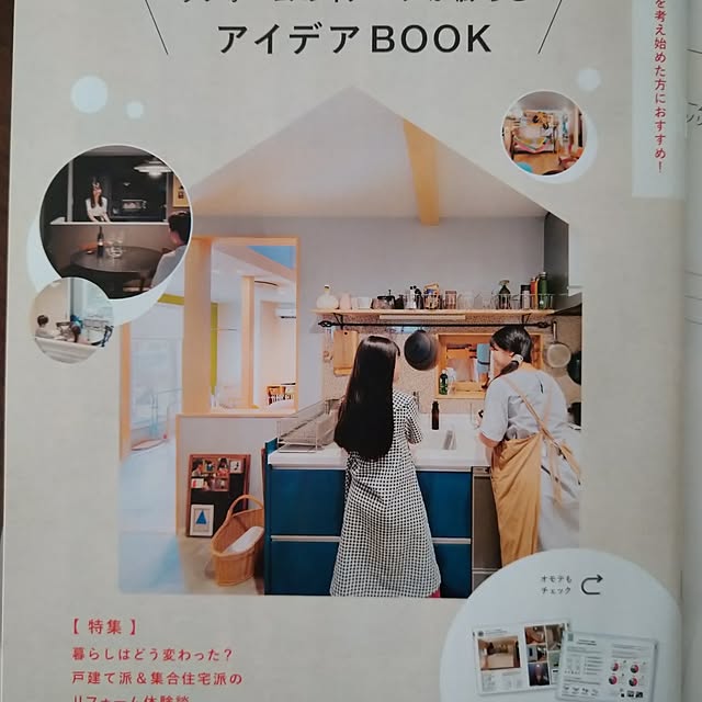 キッチン/リフォーム/TOTO/TOTOキッチン/TOTOトイレ...などのインテリア実例 - 2024-02-19 11:15:28