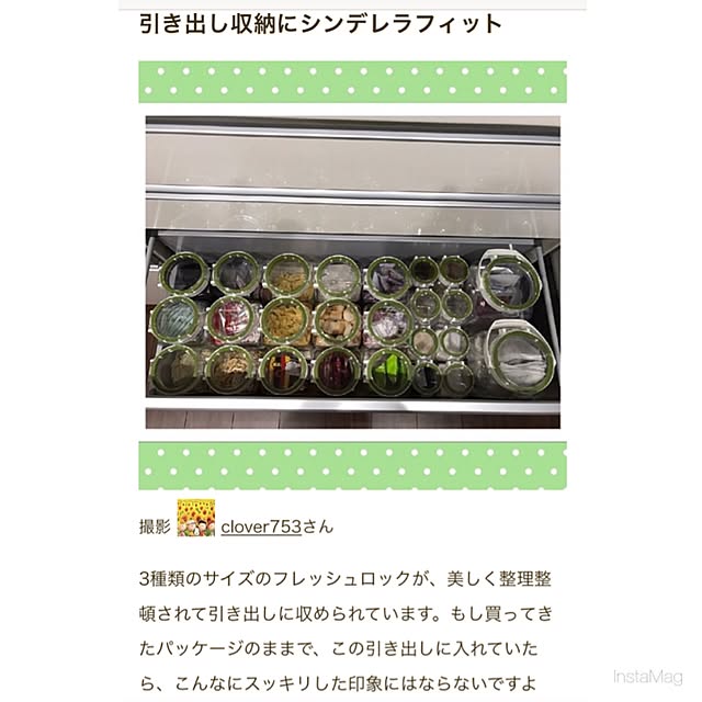 clover753さんの実例写真