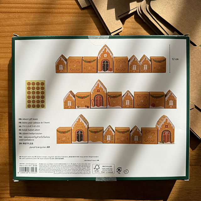 au_meanさんの部屋