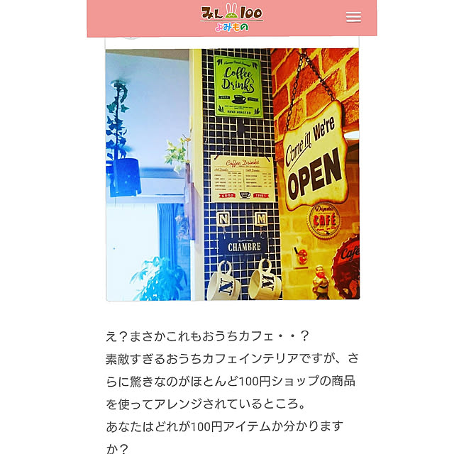 mayuminさんの実例写真
