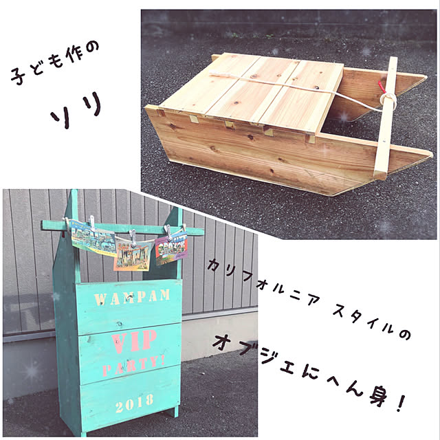 wakanaさんの実例写真