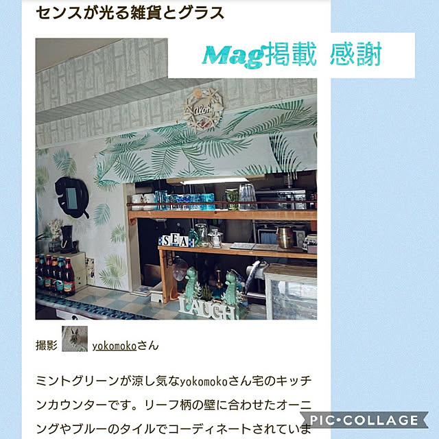 yokomokoさんの実例写真