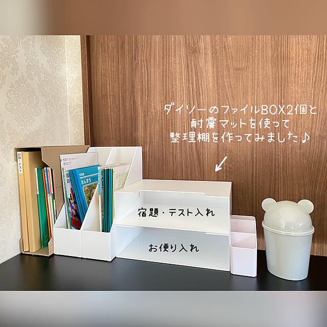 puni.punikoさんの実例写真