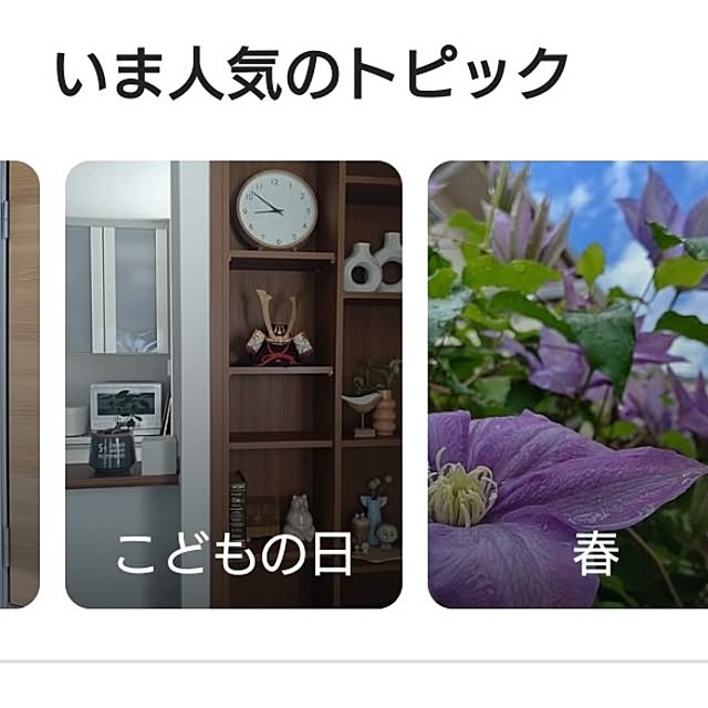 tan5さんの実例写真