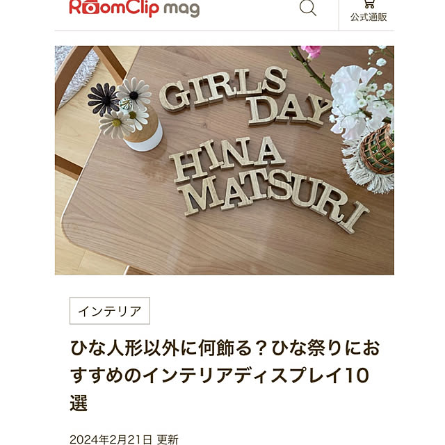 aiaiさんの部屋