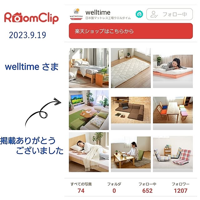 love1017さんの実例写真