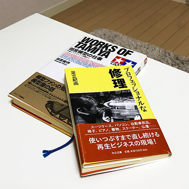 fujiwara1115さんの実例写真