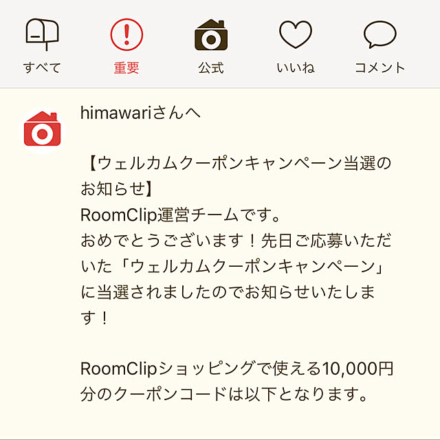 himawariさんの実例写真