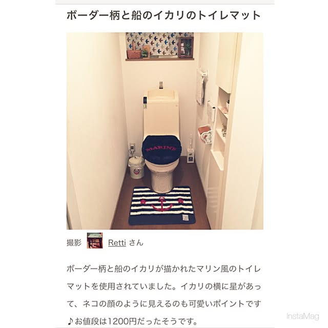 Rettiさんの実例写真