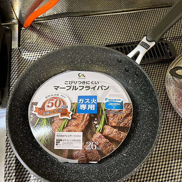 yukapinさんの実例写真