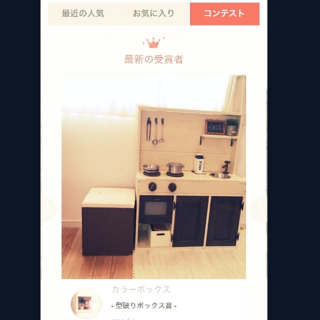 mooさんの実例写真