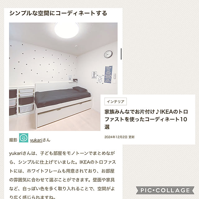 yukariさんの実例写真