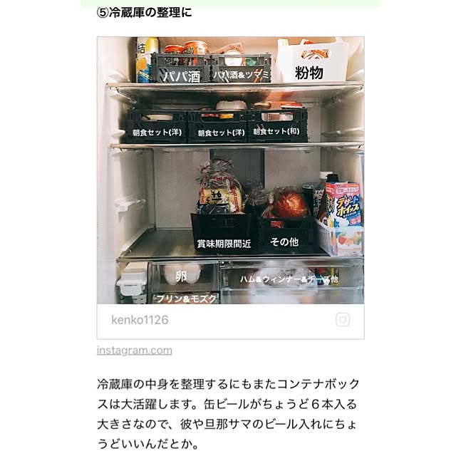 onokenkoさんの実例写真