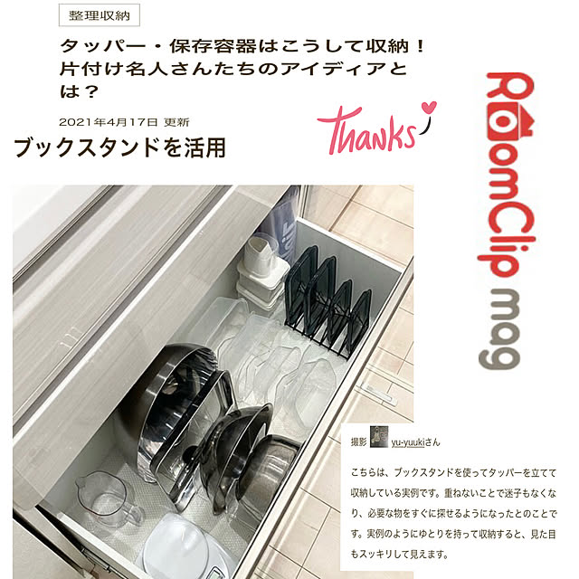 yu-yuukiさんの実例写真