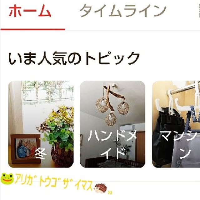 katさんの部屋