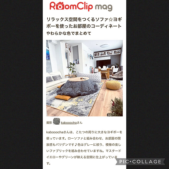 kabooochaさんの実例写真
