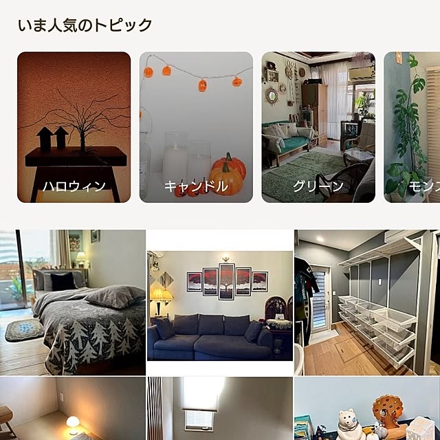 Mutsukiさんの実例写真
