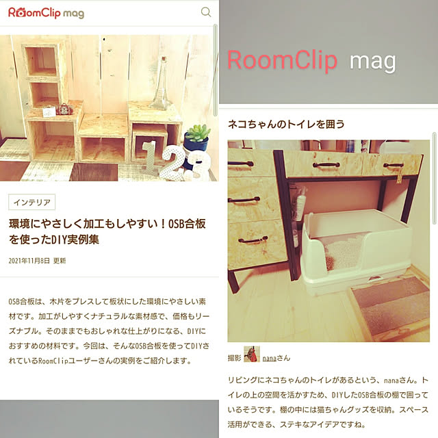 nanaさんの実例写真