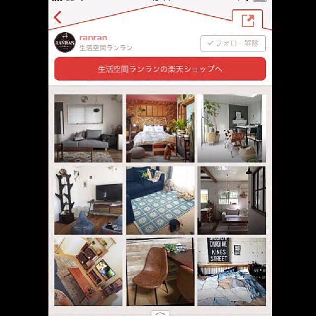 rumi_ebiさんの実例写真