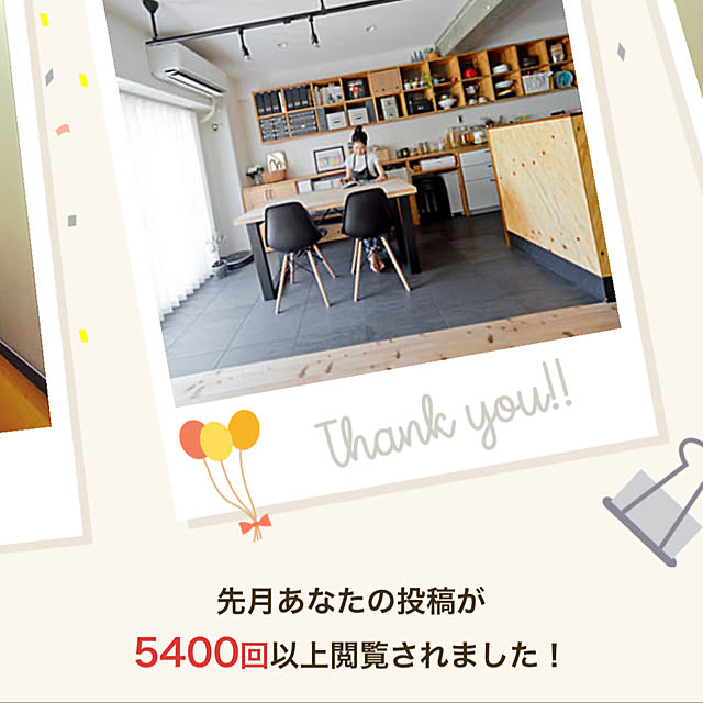 ZEFFAR_HOMEさんの実例写真