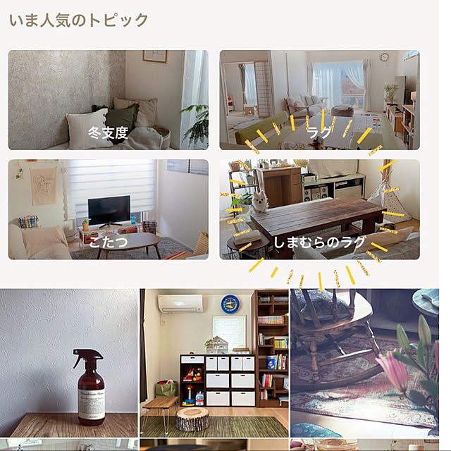 mtk_homeさんの実例写真