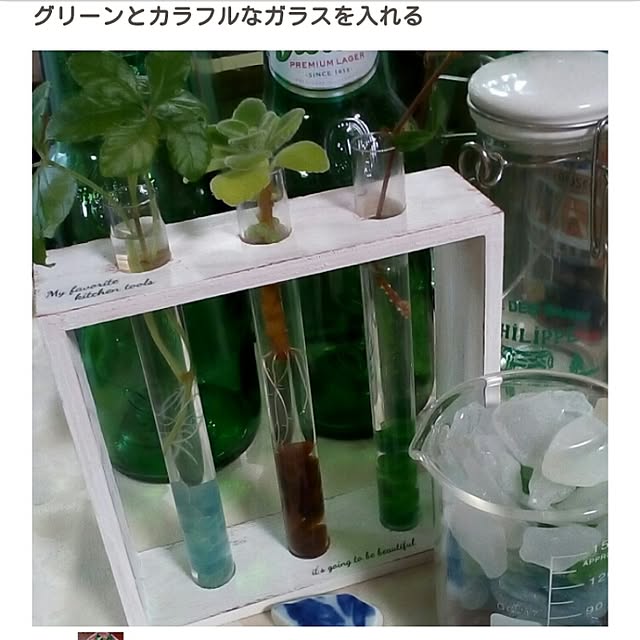 mariagardenさんの実例写真