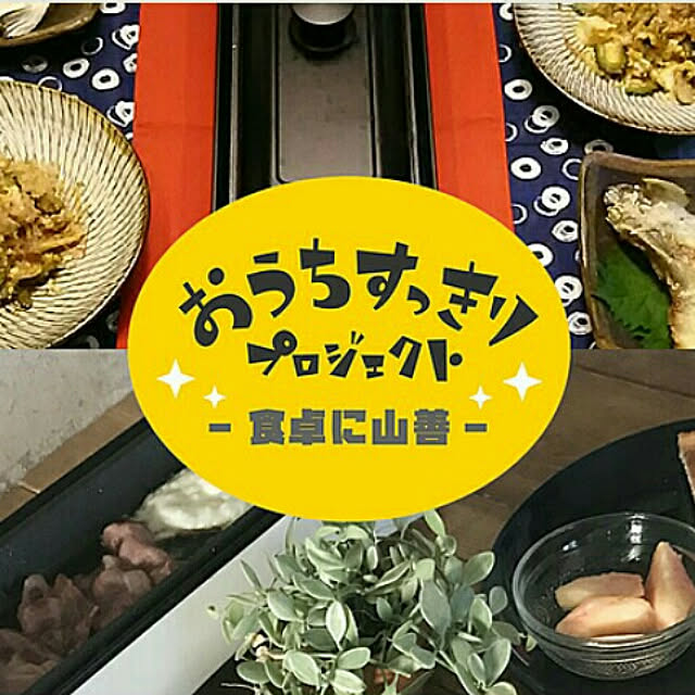 reksさんの実例写真