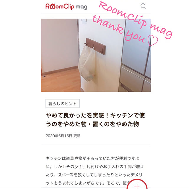 ringonomiさんの実例写真