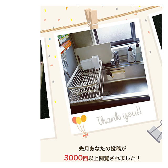 manaさんの実例写真