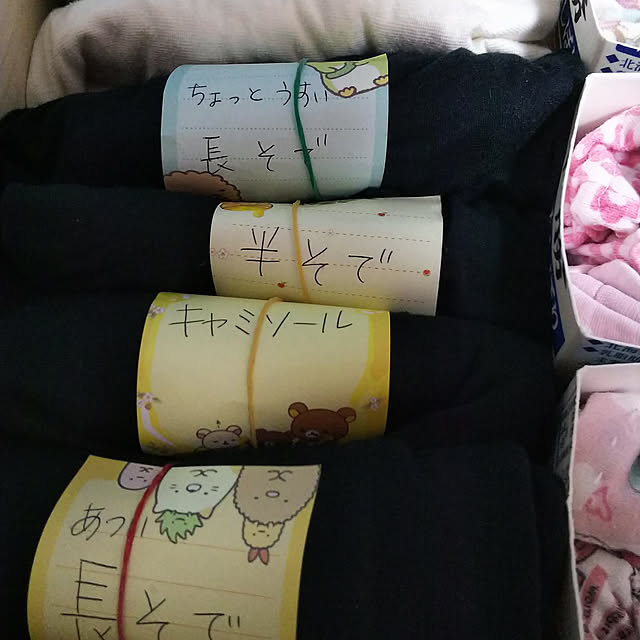 dojinaさんの実例写真