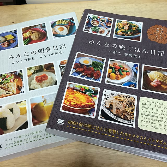 akilove6さんの実例写真