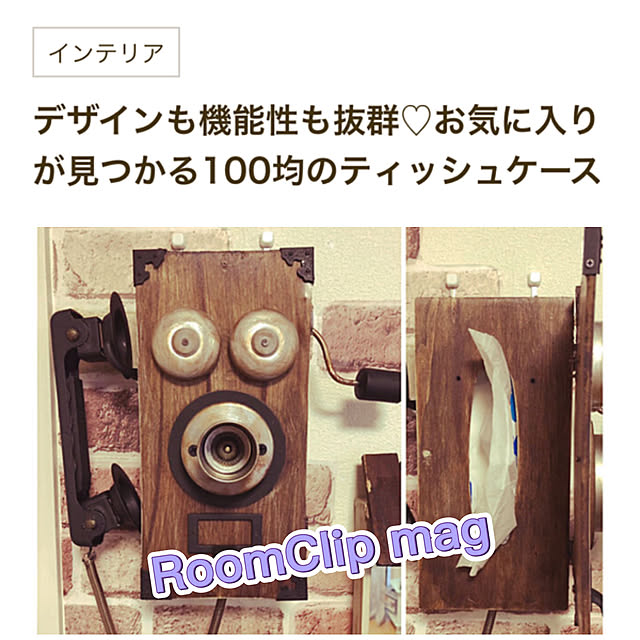 tomoさんの実例写真
