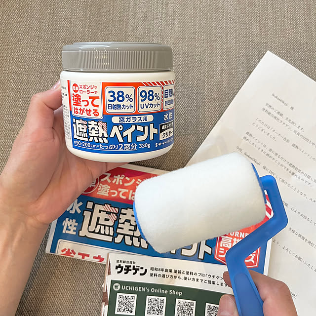 ikukon0ikujiさんの実例写真