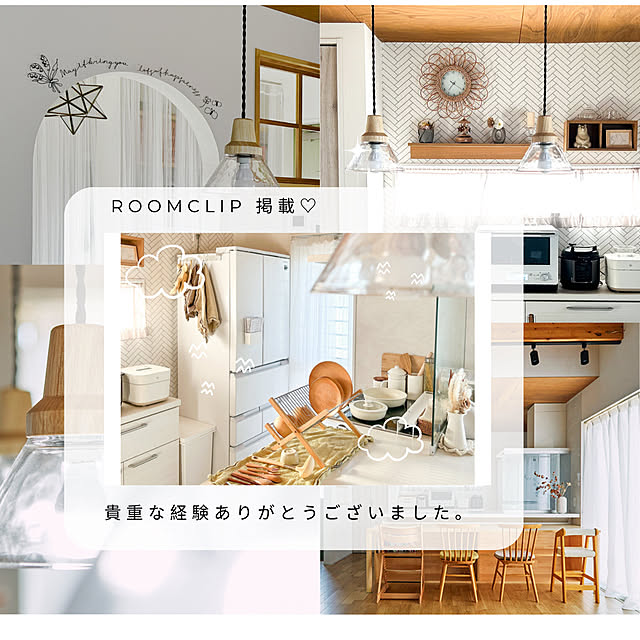 macorooomさんの実例写真