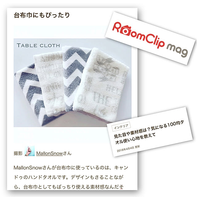 marronsnowさんの実例写真