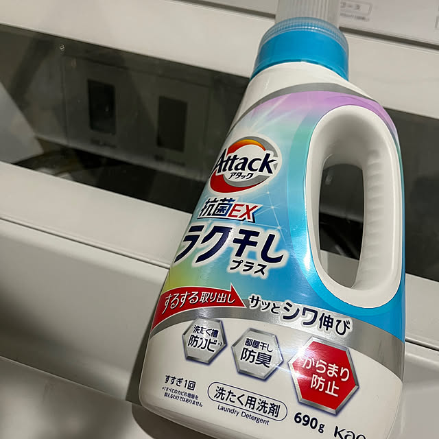 nekoさんの実例写真